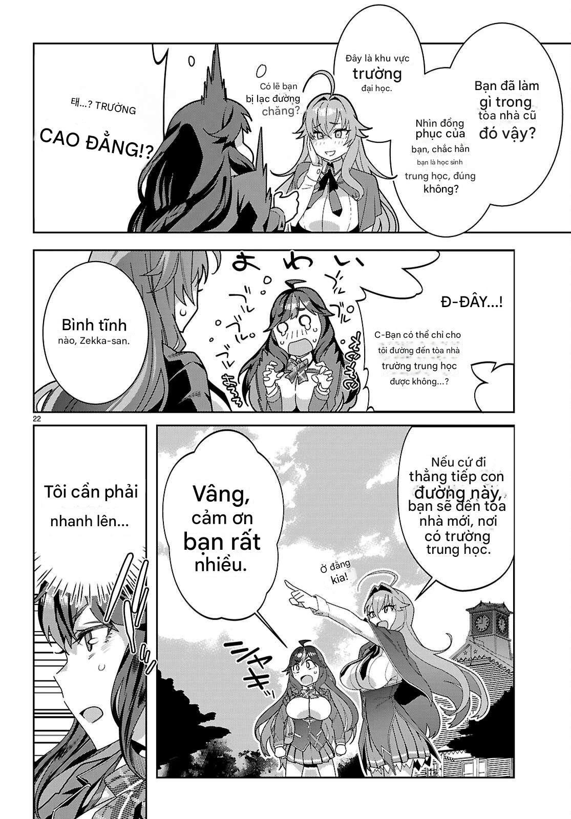 Junior High School DxD Chapter 1 - 24