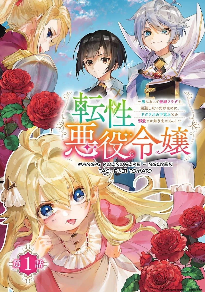 Chuyển sinh thành Ác nữ tiểu thư – Tôi chỉ muốn trở thành con trai để né cờ diệt vong thôi Chapter 1 - 1