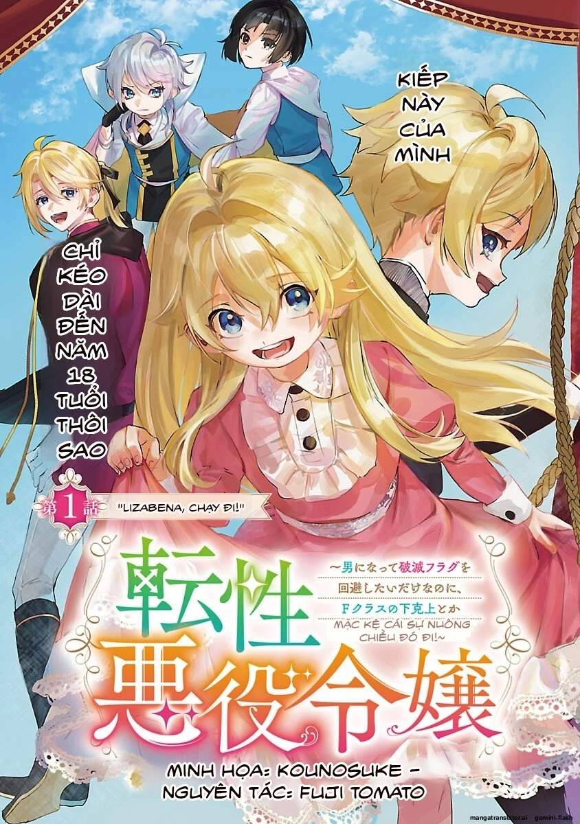 Chuyển sinh thành Ác nữ tiểu thư – Tôi chỉ muốn trở thành con trai để né cờ diệt vong thôi Chapter 1 - 4