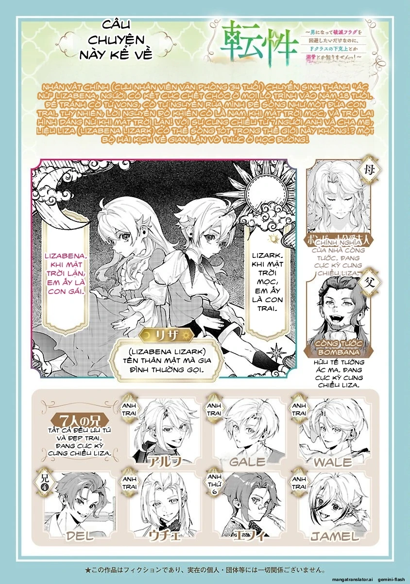 Chuyển sinh thành Ác nữ tiểu thư – Tôi chỉ muốn trở thành con trai để né cờ diệt vong thôi Chapter 3(ngang raw) - 2