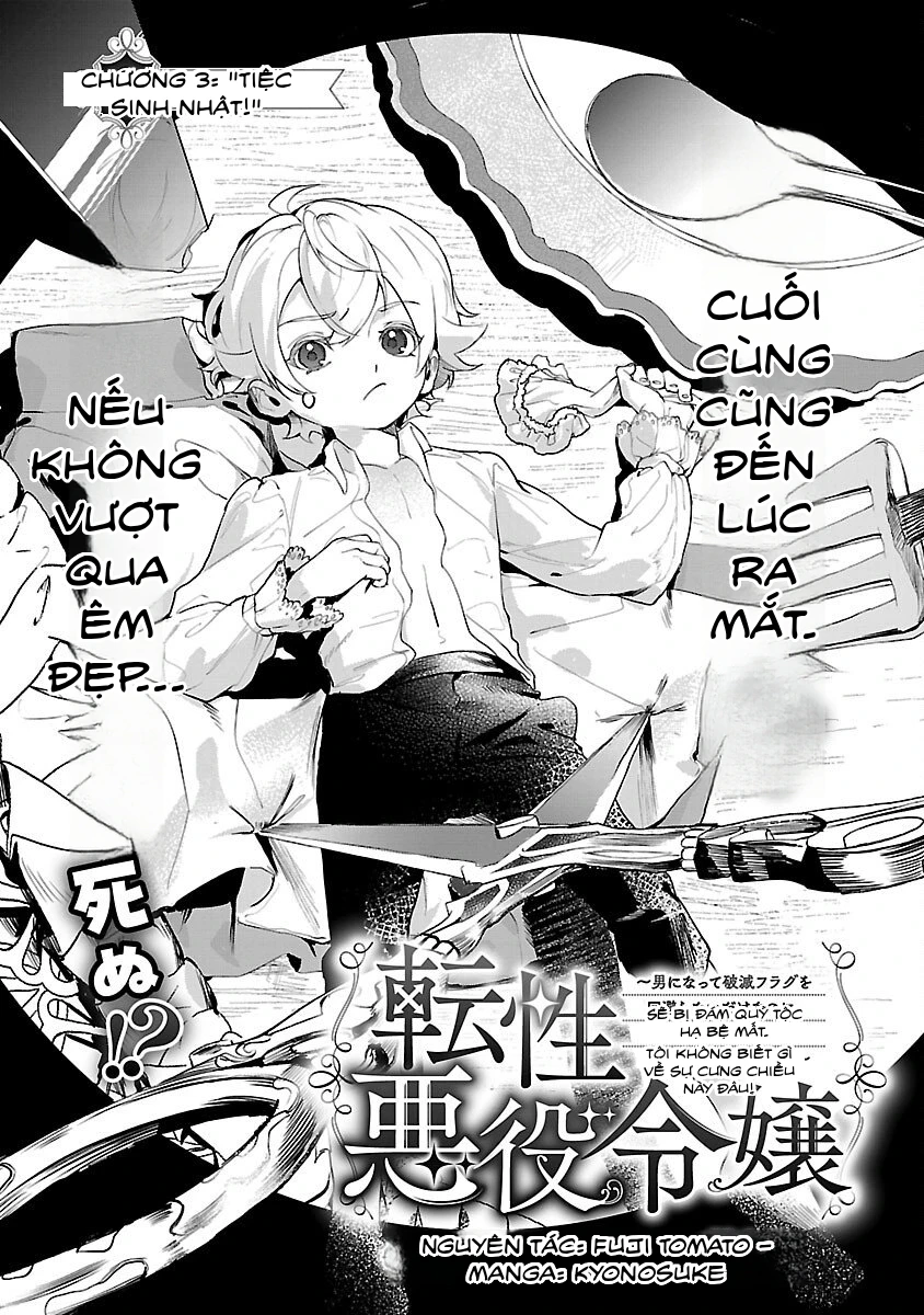 Chuyển sinh thành Ác nữ tiểu thư – Tôi chỉ muốn trở thành con trai để né cờ diệt vong thôi Chapter 3(ngang raw) - 4