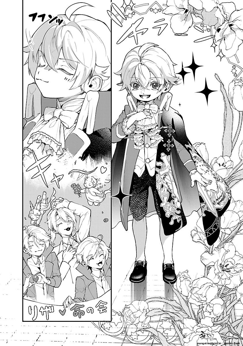 Chuyển sinh thành Ác nữ tiểu thư – Tôi chỉ muốn trở thành con trai để né cờ diệt vong thôi Chapter 3(ngang raw) - 6