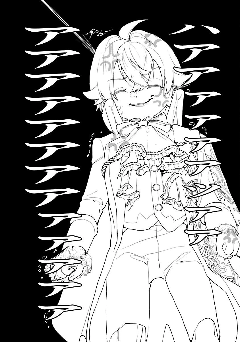 Chuyển sinh thành Ác nữ tiểu thư – Tôi chỉ muốn trở thành con trai để né cờ diệt vong thôi Chapter 3(ngang raw) - 14