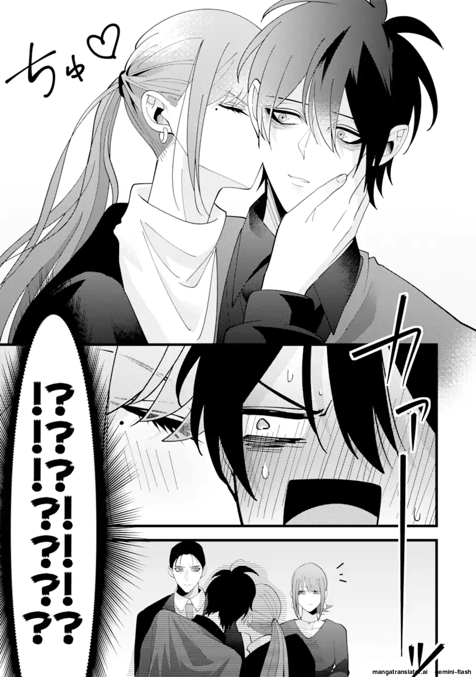 Cậu Có Thể Kết Hôn Với Tôi Nhưng Vẫn Sẵn Sàng Cho Việc Ly Hôn Được Không? Chapter 13.2 - 9