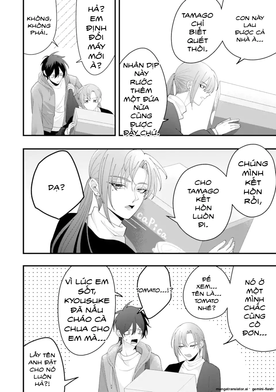 Cậu Có Thể Kết Hôn Với Tôi Nhưng Vẫn Sẵn Sàng Cho Việc Ly Hôn Được Không? Chapter 16 (END) - 16