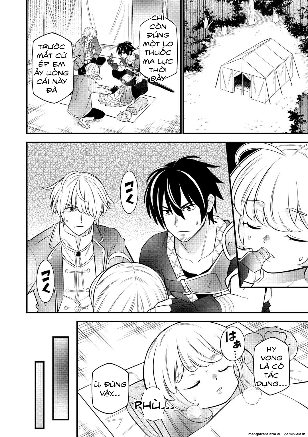 Tensei Youjo wa Owabi Cheat de Isekai Going My Way Chapter 11 - 4