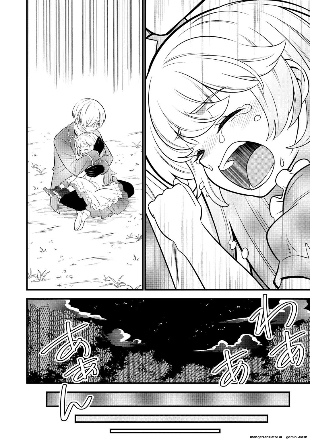 Tensei Youjo wa Owabi Cheat de Isekai Going My Way Chapter 13 - 16