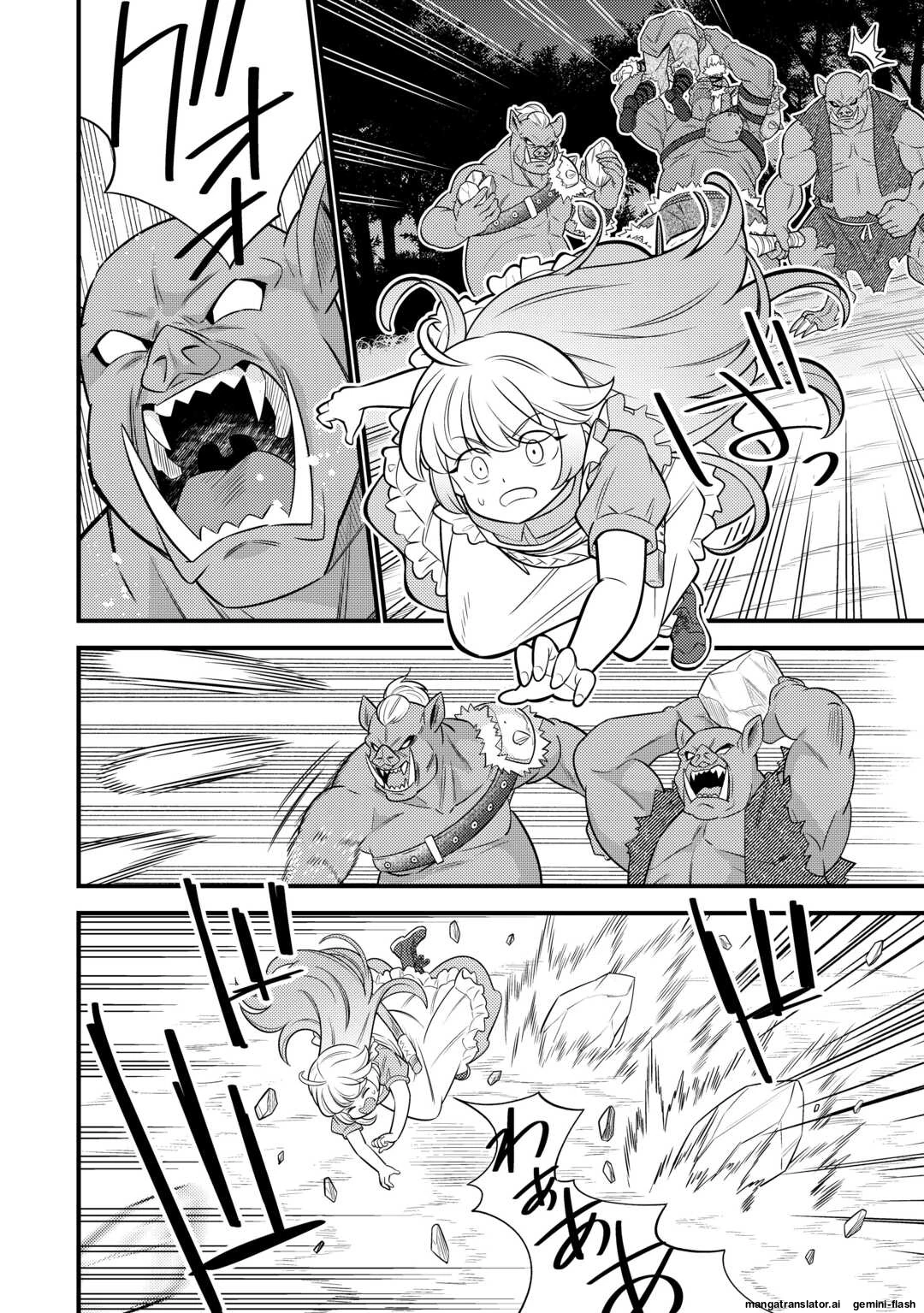 Tensei Youjo wa Owabi Cheat de Isekai Going My Way Chapter 16 - 8