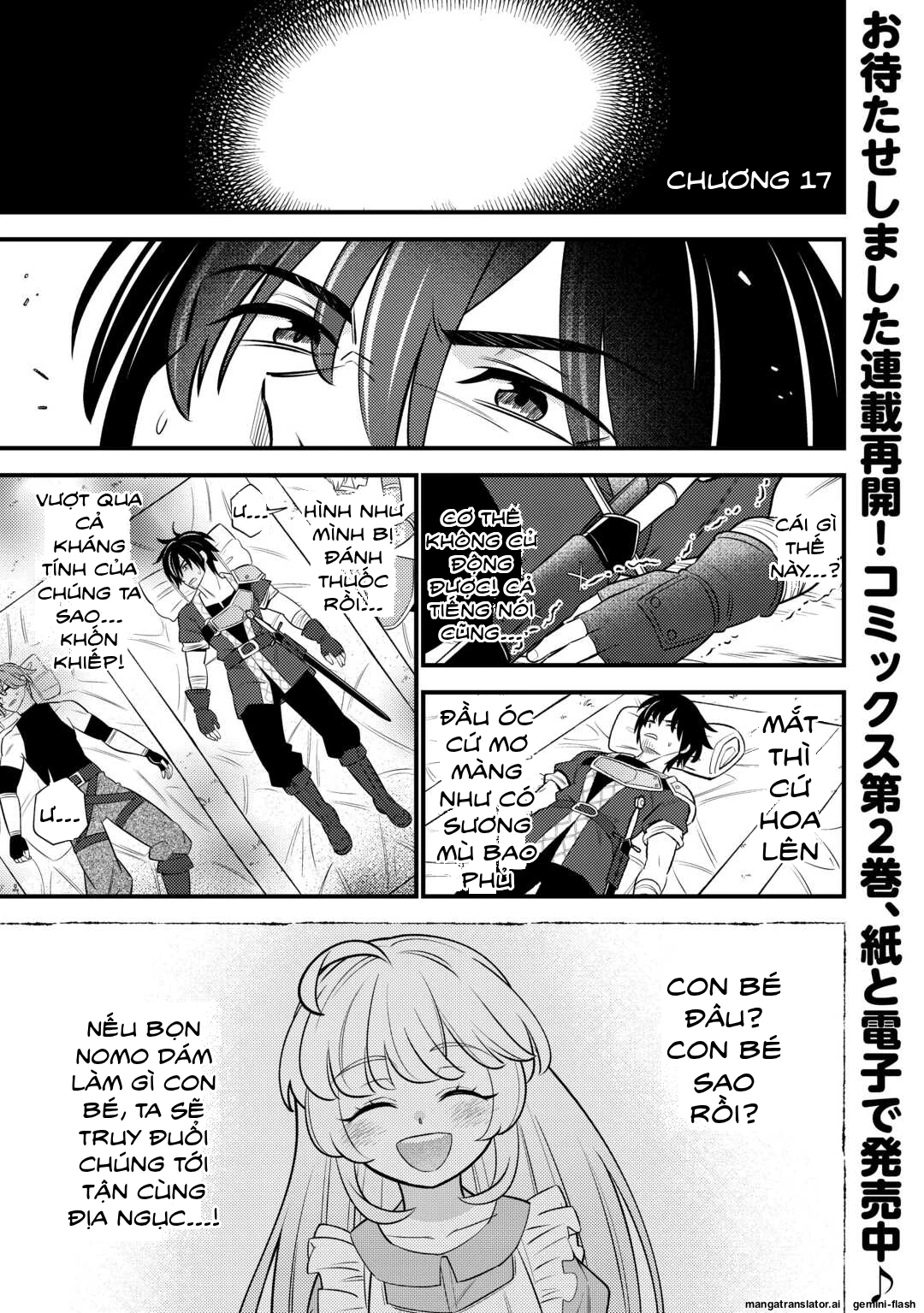 Tensei Youjo wa Owabi Cheat de Isekai Going My Way Chapter 17 - 1