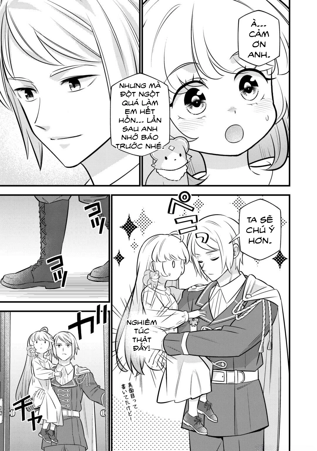 Tensei Youjo wa Owabi Cheat de Isekai Going My Way Chapter 20 - 5