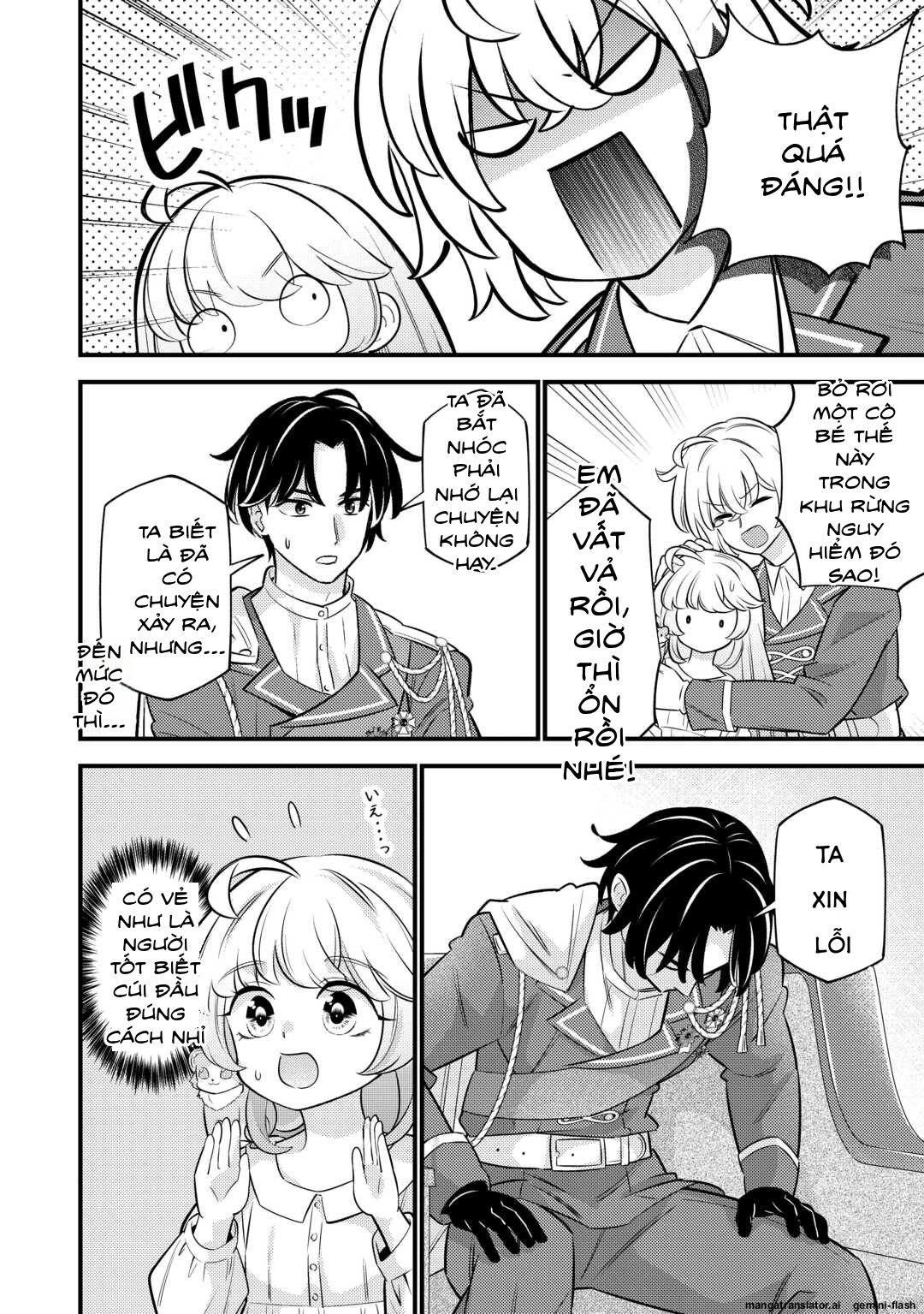 Tensei Youjo wa Owabi Cheat de Isekai Going My Way Chapter 21 - 6