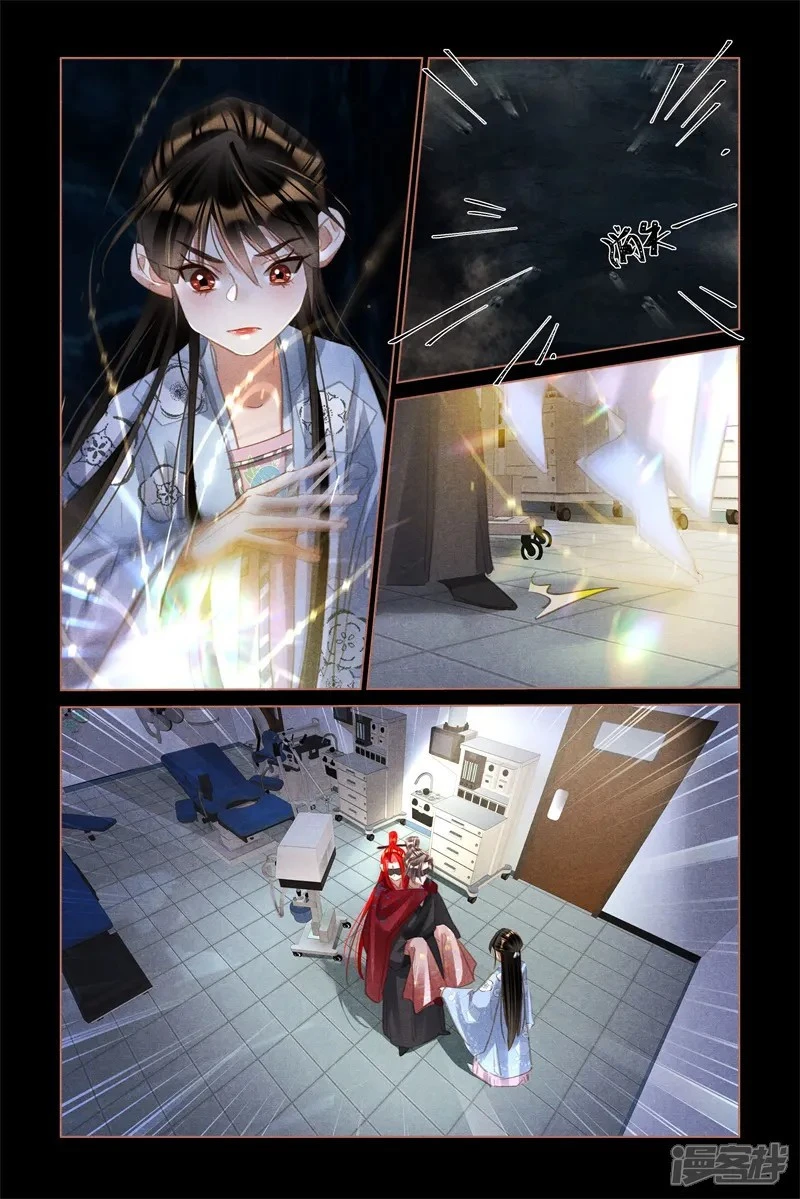 Thần Y Đích Nữ Chapter 507 - 4