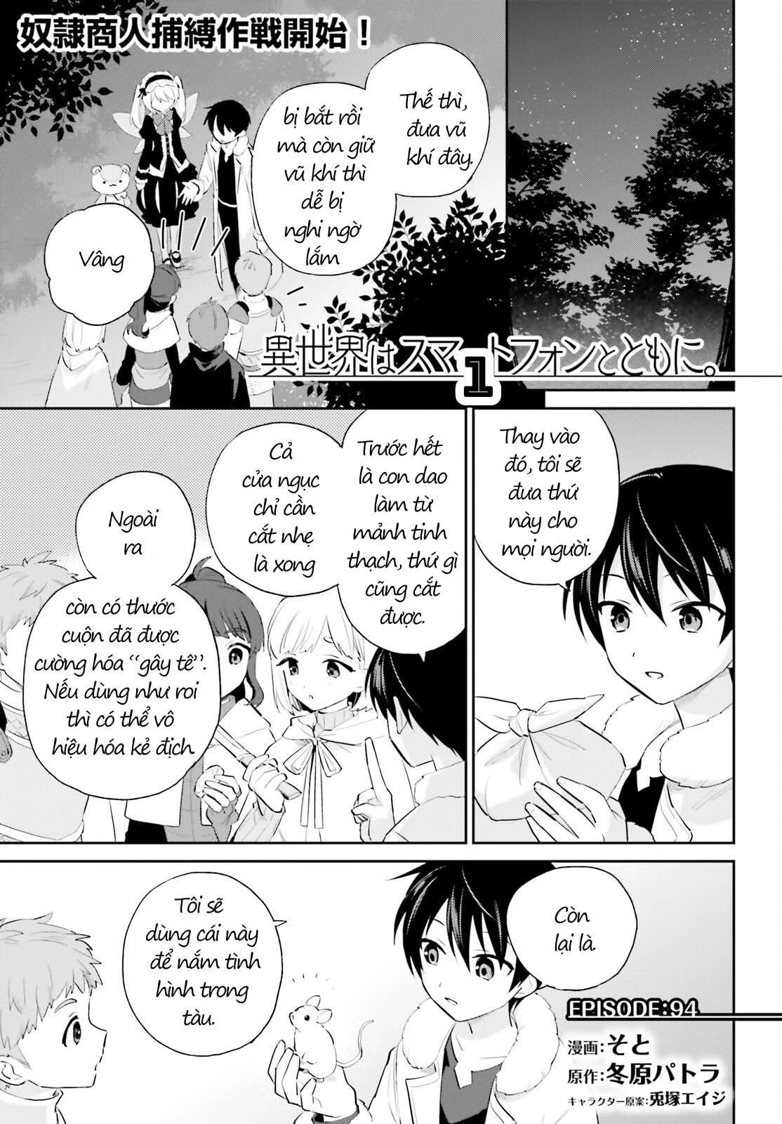 Chuyển Sinh Cùng Chiếc Smartphone Chapter 94 - 2