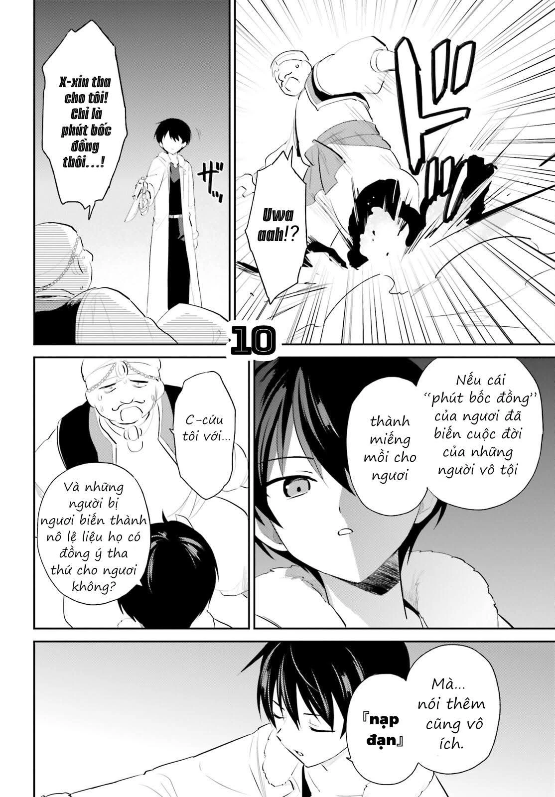 Chuyển Sinh Cùng Chiếc Smartphone Chapter 94 - 11