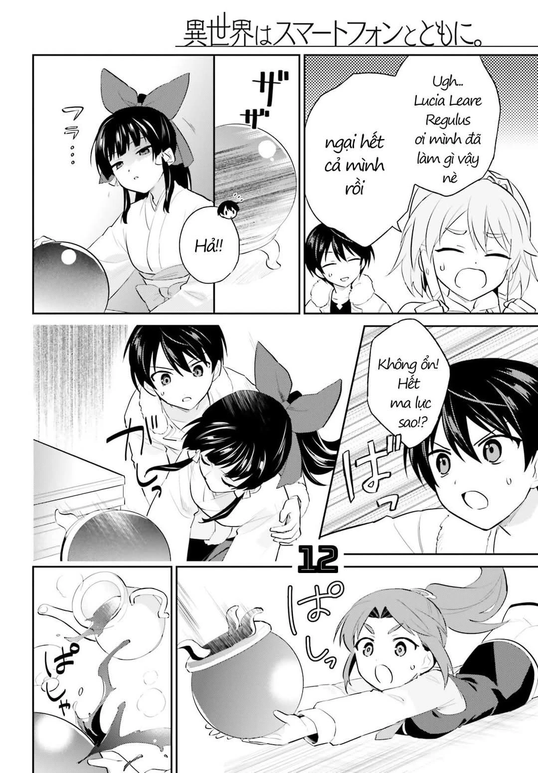 Chuyển Sinh Cùng Chiếc Smartphone Chapter 96 - 13