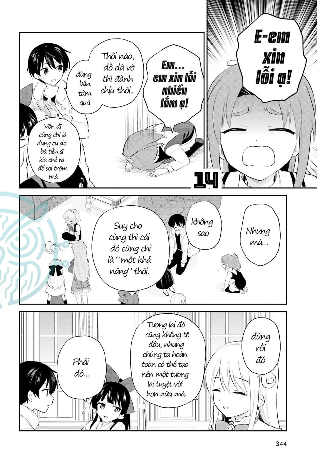 Chuyển Sinh Cùng Chiếc Smartphone Chapter 96 - 15