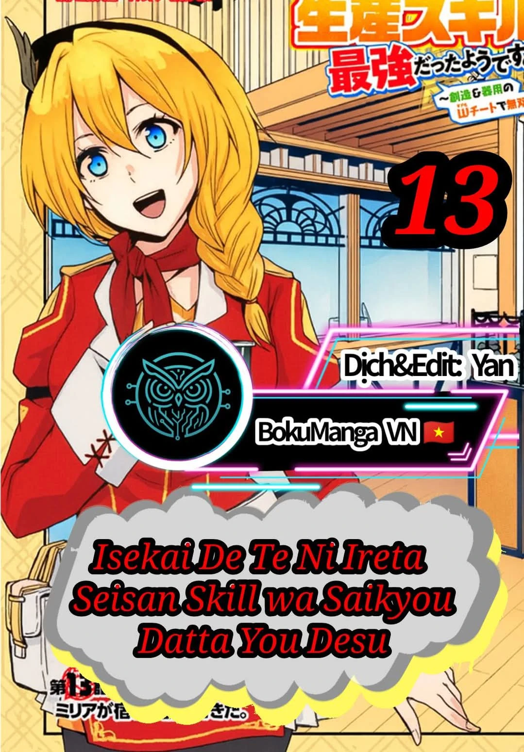 Có Vẻ Như Kỹ Năng Của Tôi Ở Dị Giới Là Mạnh Nhất Chapter 13 - 1