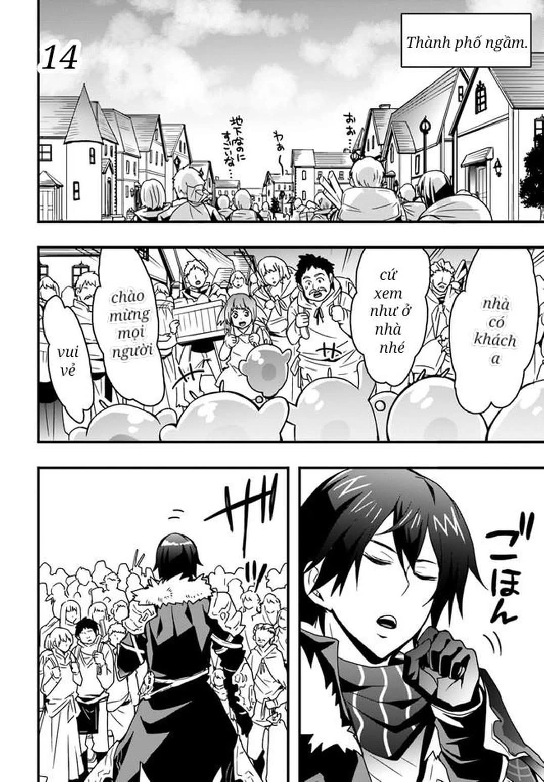 Có Vẻ Như Kỹ Năng Của Tôi Ở Dị Giới Là Mạnh Nhất Chapter 13 - 15