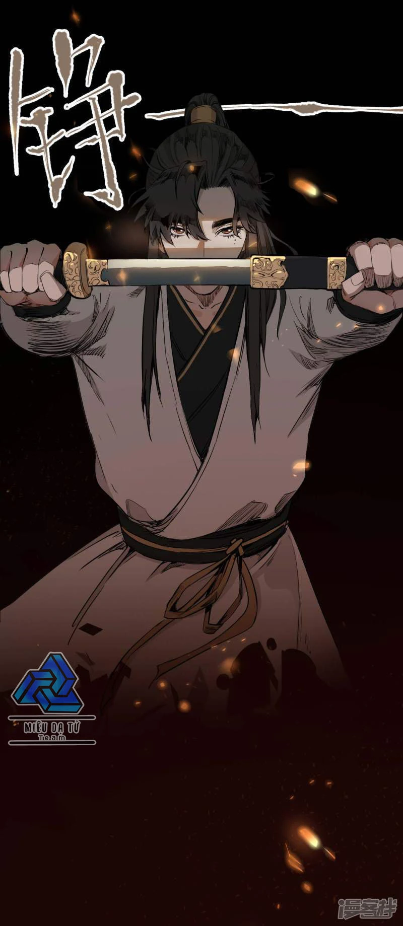 Người Hộ Vệ Chapter 0 - 13