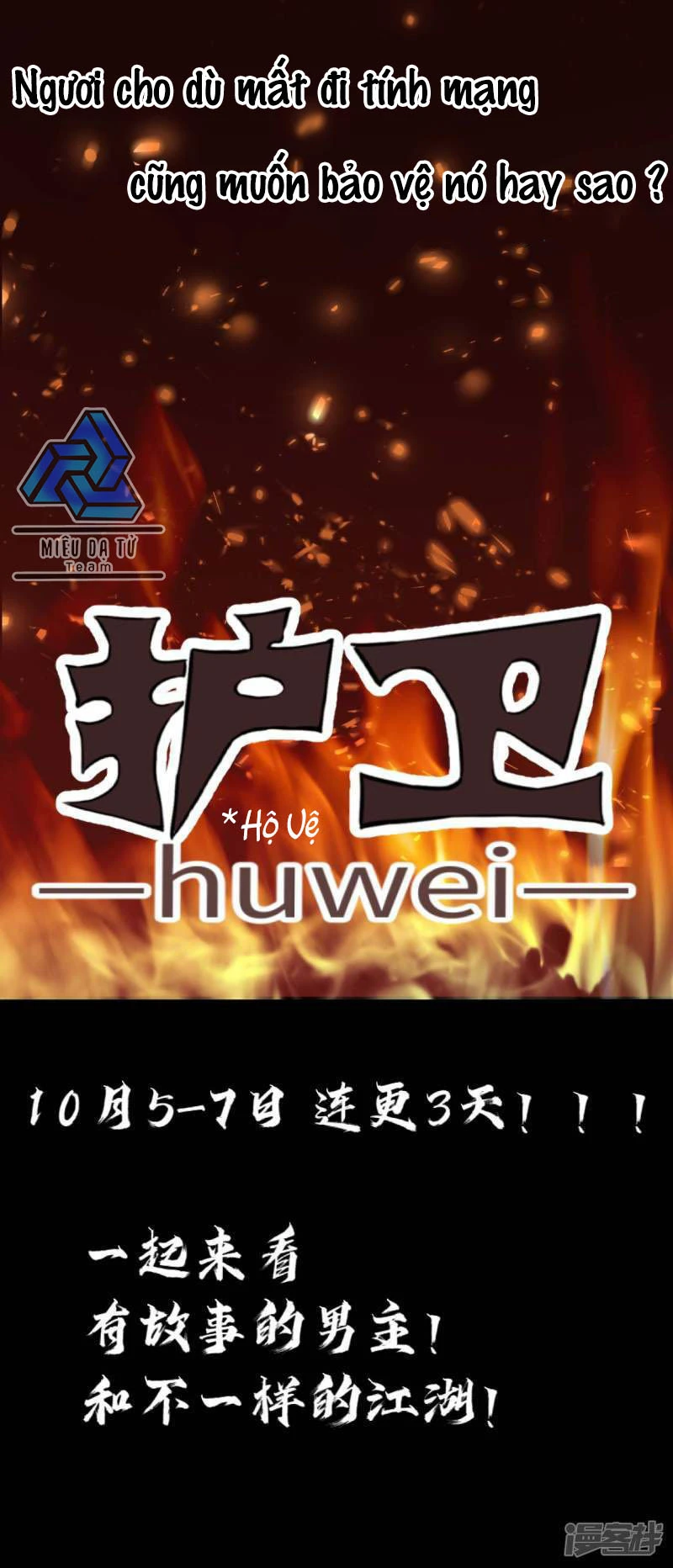 Người Hộ Vệ Chapter 0 - 14