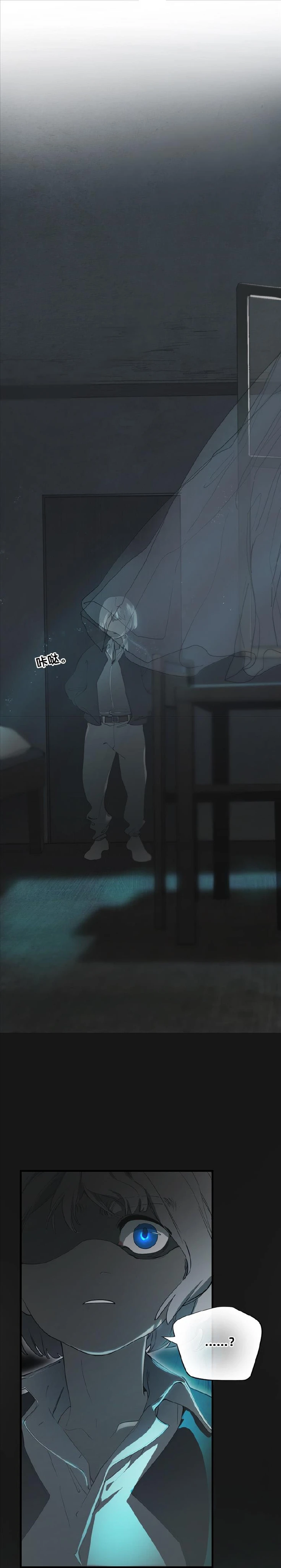 Truyện cổ tích trong lòng mèo Chapter 2 - 25