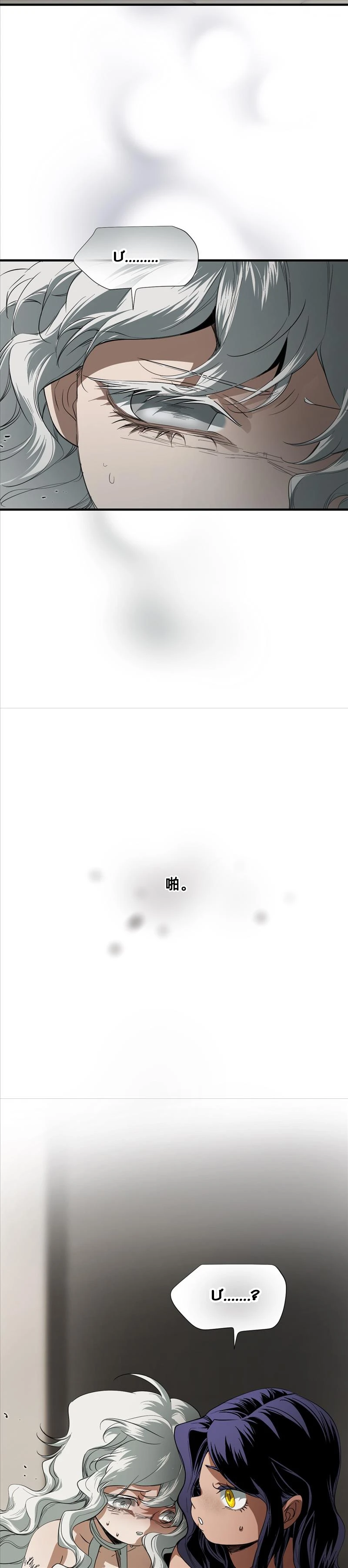 Truyện cổ tích trong lòng mèo Chapter 8 - 8