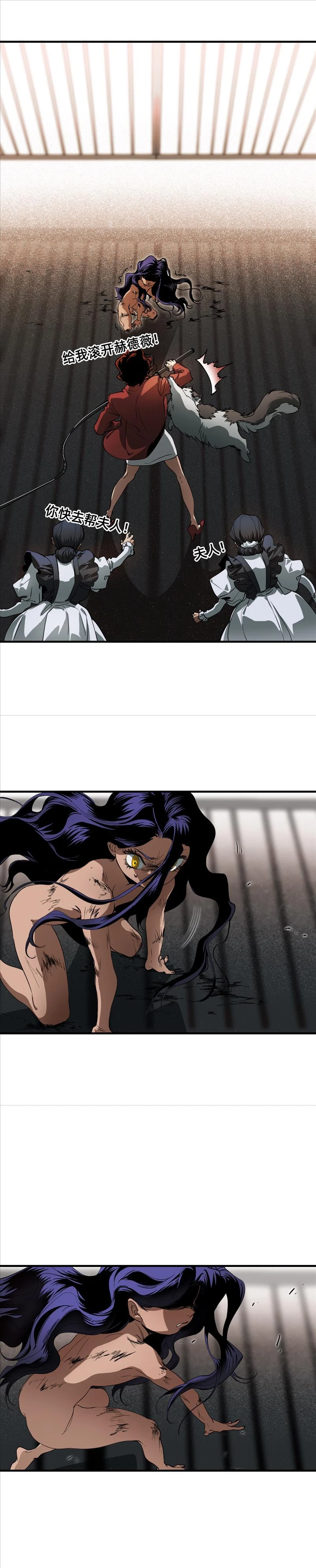 Truyện cổ tích trong lòng mèo Chapter 9 - 10