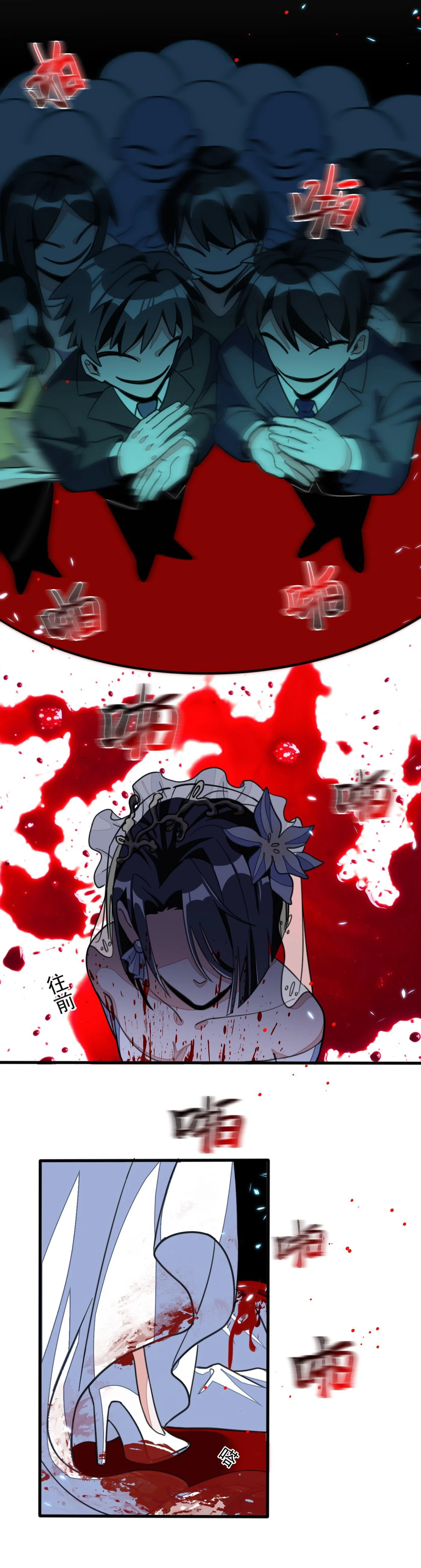 Mối duyên nghịch cảnh Chapter 1 - 7