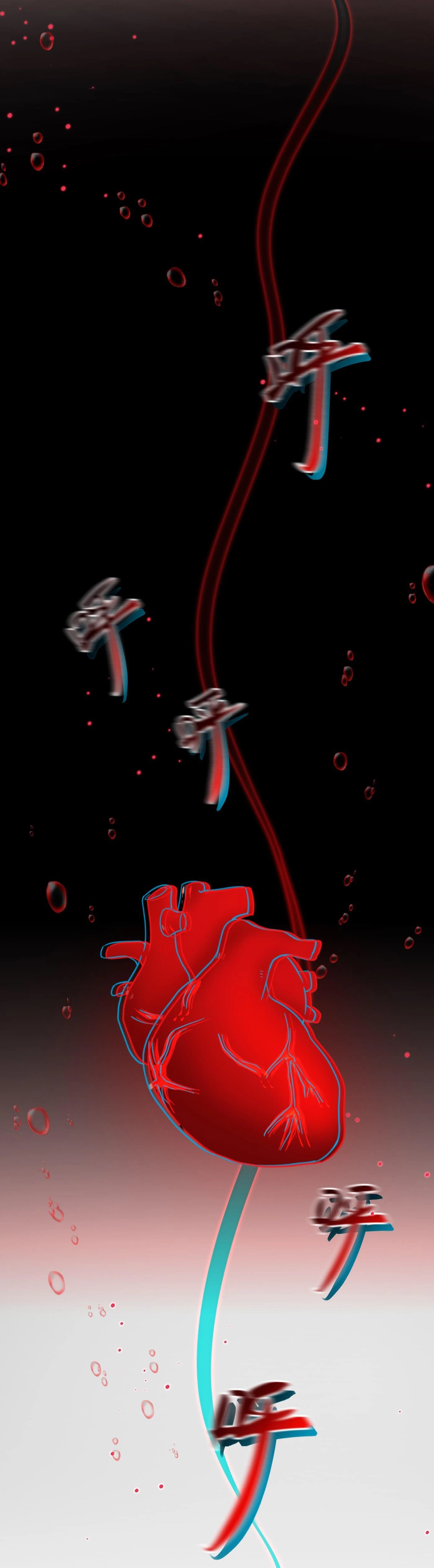 Mối duyên nghịch cảnh Chapter 1 - 13