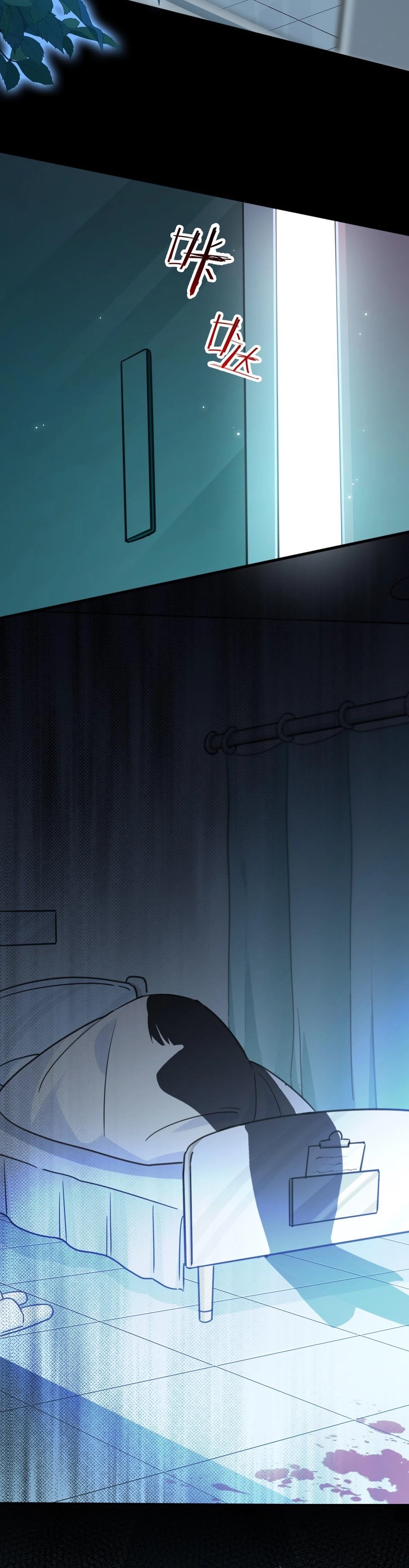 Mối duyên nghịch cảnh Chapter 2 - 16