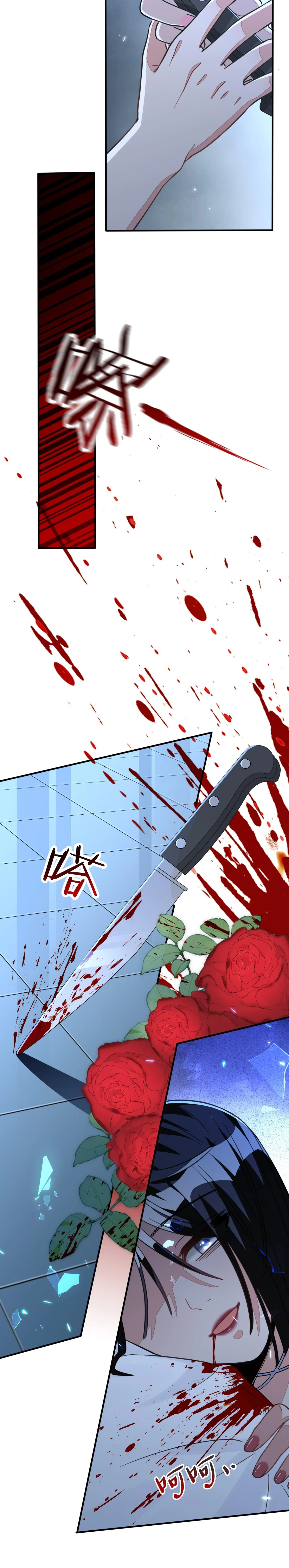 Mối duyên nghịch cảnh Chapter 3 - 15