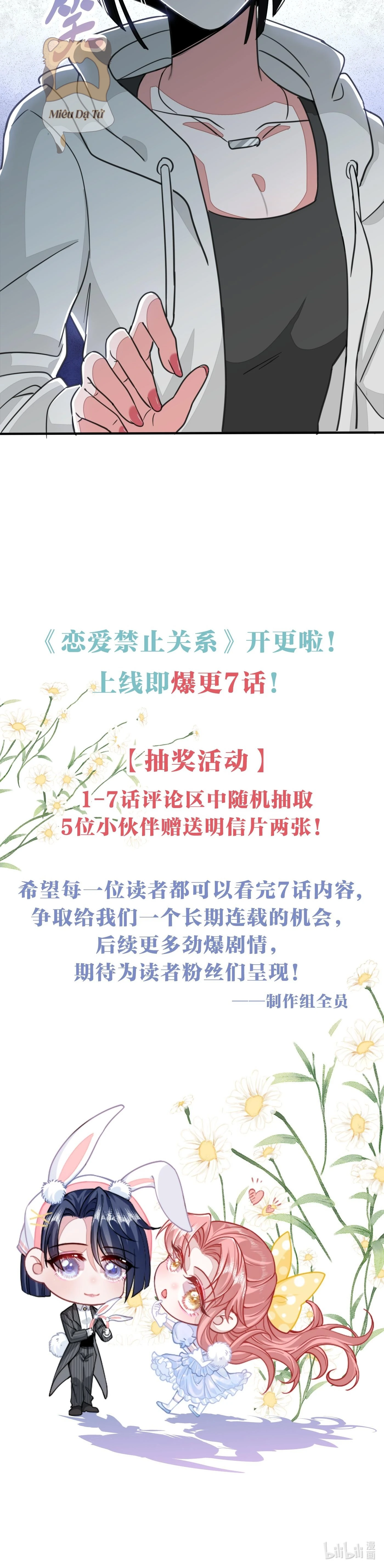 Mối duyên nghịch cảnh Chapter 4 - 25