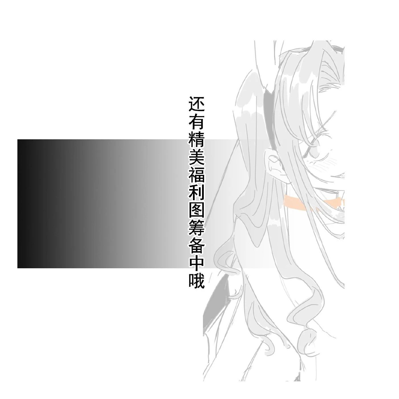 Mối duyên nghịch cảnh Chapter 9 - 20