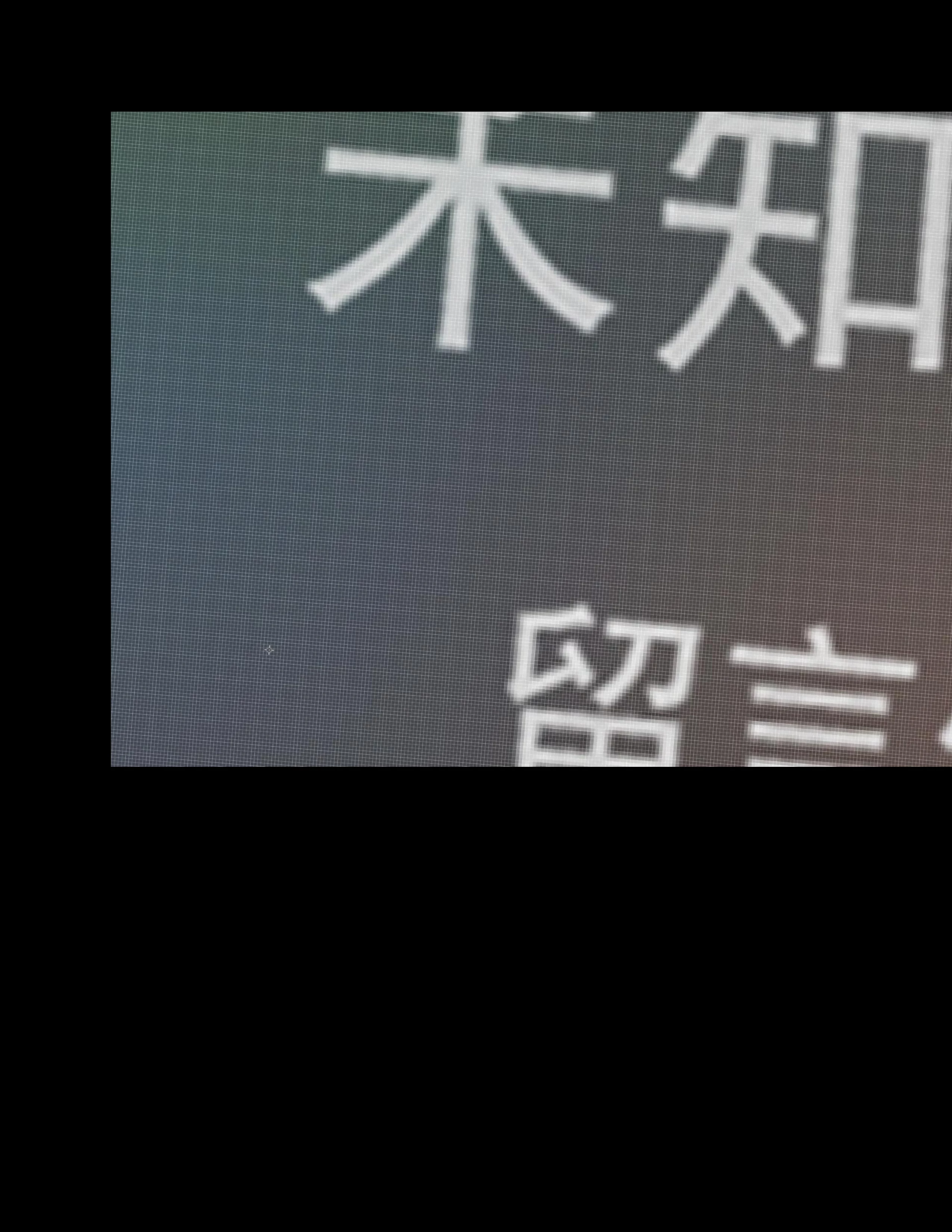 CloudInsect Chapter 0 - 10