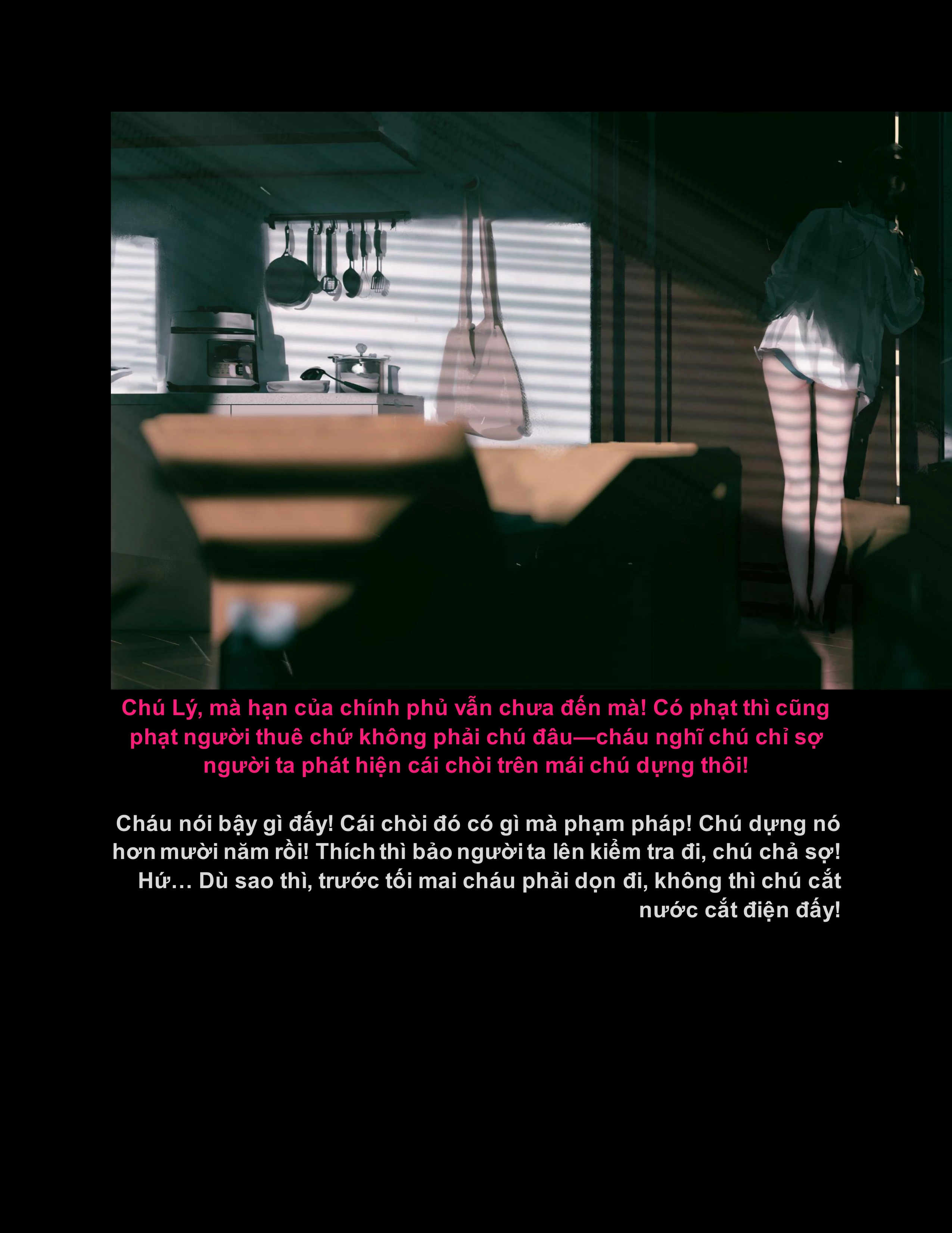 CloudInsect Chapter 1 - 11