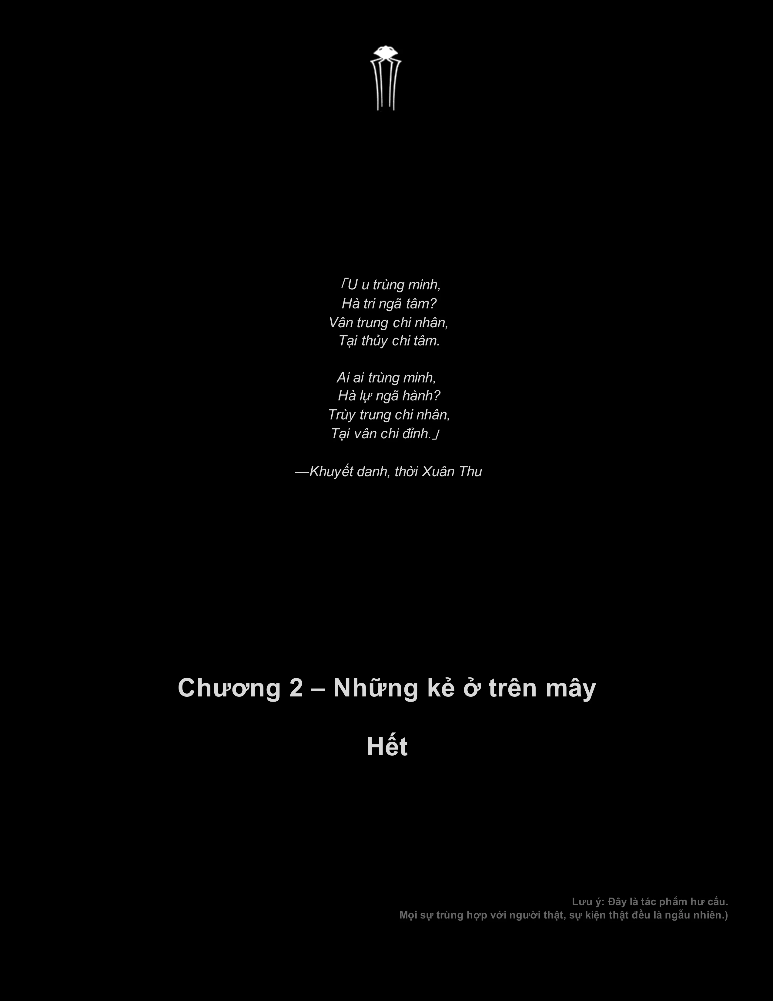 CloudInsect Chapter 2.3 - 17