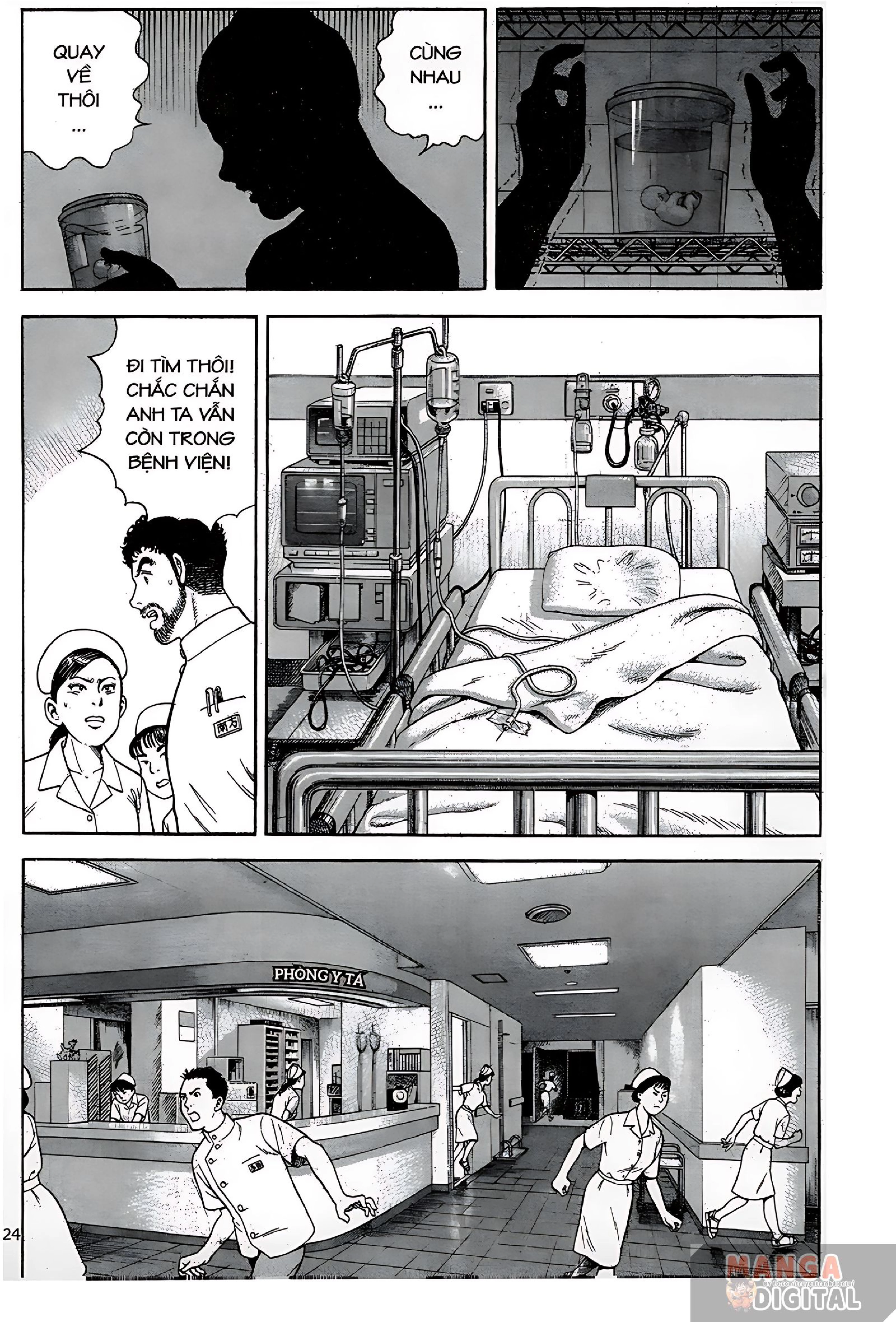 Jin Tập 1 - 26