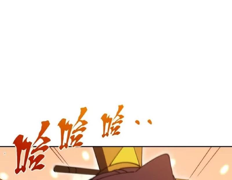 Bắt Đầu Đánh Dấu Hoang Cổ Thánh Thể Chapter 121 - 67