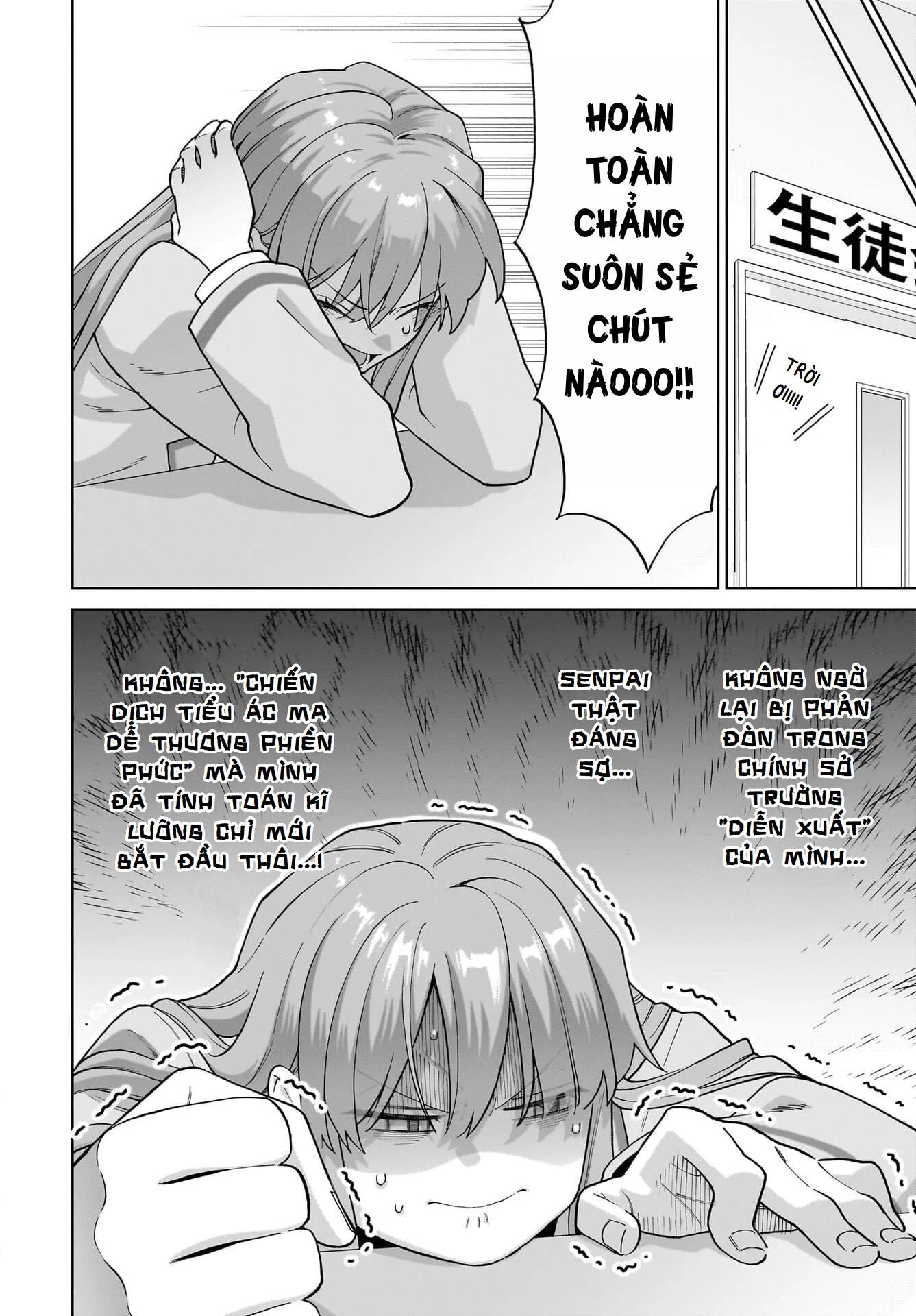 Bé Kouhai Chỉ Tỏ Ra Ranh Ma Với Tôi Ngoài Đời Cũng Dễ Thương, Nhưng Trong Mơ Còn Dễ Thương Hơn Chapter 5 - 14