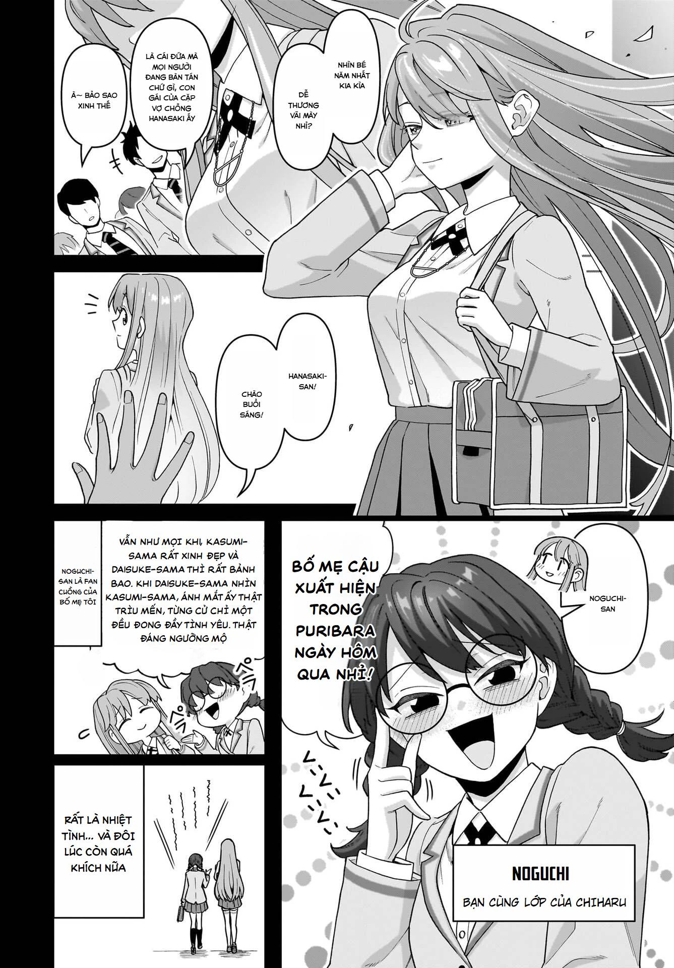 Bé Kouhai Chỉ Tỏ Ra Ranh Ma Với Tôi Ngoài Đời Cũng Dễ Thương, Nhưng Trong Mơ Còn Dễ Thương Hơn Chapter 5 - 22