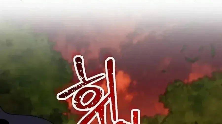 Cốt Binh Trở Lại Chapter 216.3 - 2