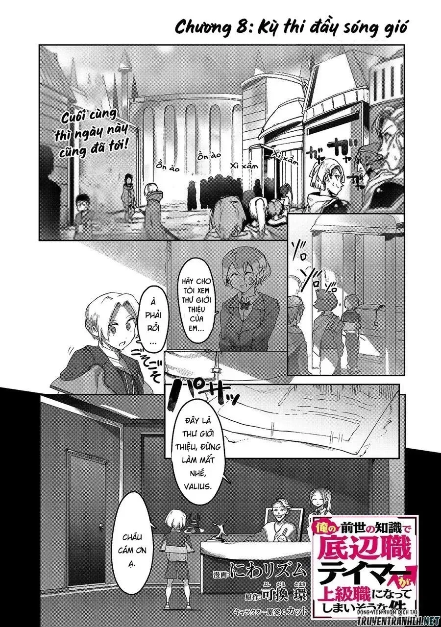 The Useless Tamer Will Turn Into The Top Unconsciously By My Previous Life Knowledge Chapter 8.4 - 5