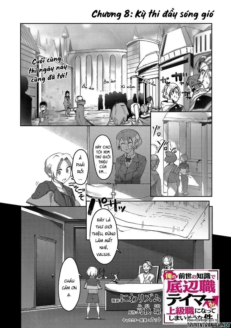 The Useless Tamer Will Turn Into The Top Unconsciously By My Previous Life Knowledge Chapter 8.9 - 10