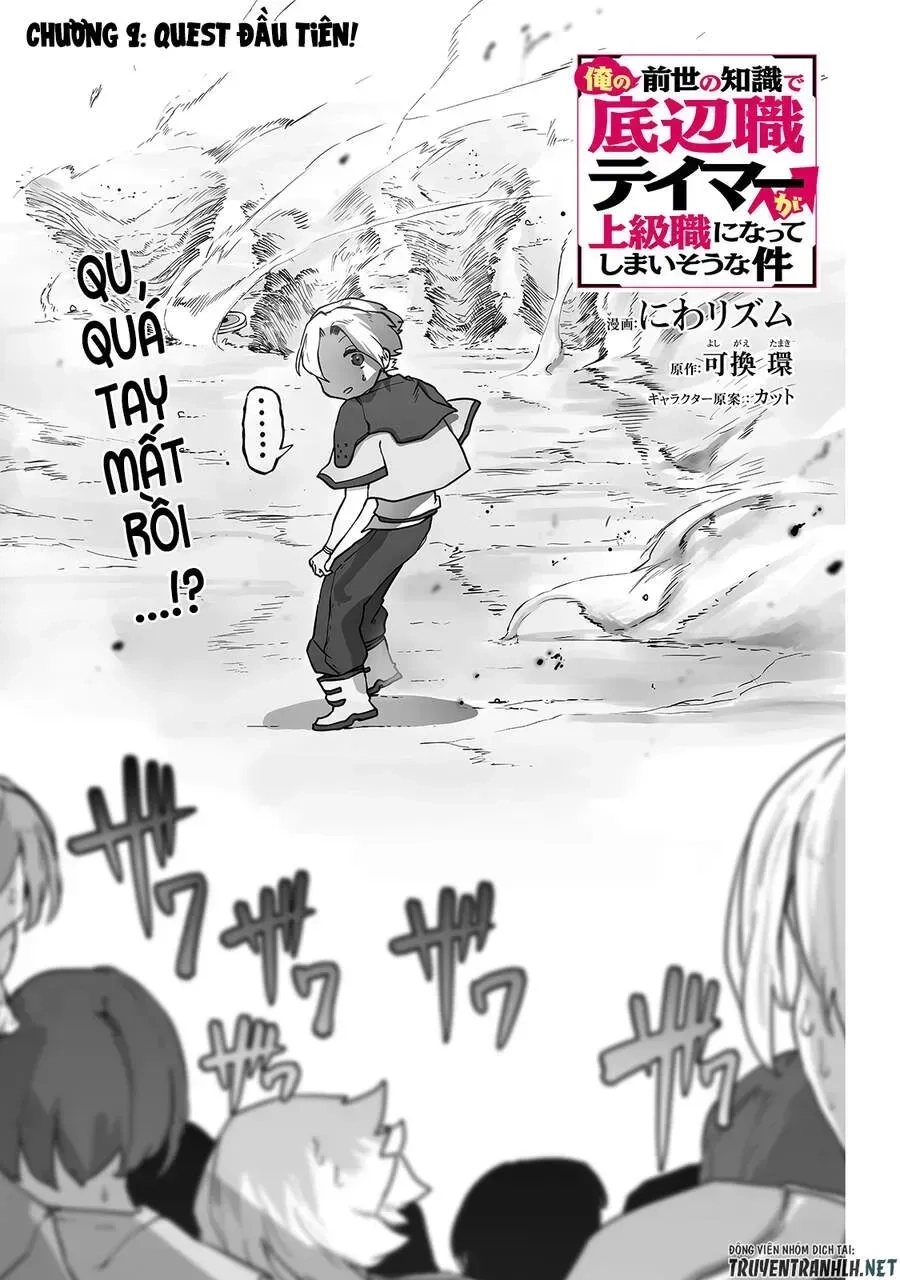 The Useless Tamer Will Turn Into The Top Unconsciously By My Previous Life Knowledge Chapter 9.2 - 3