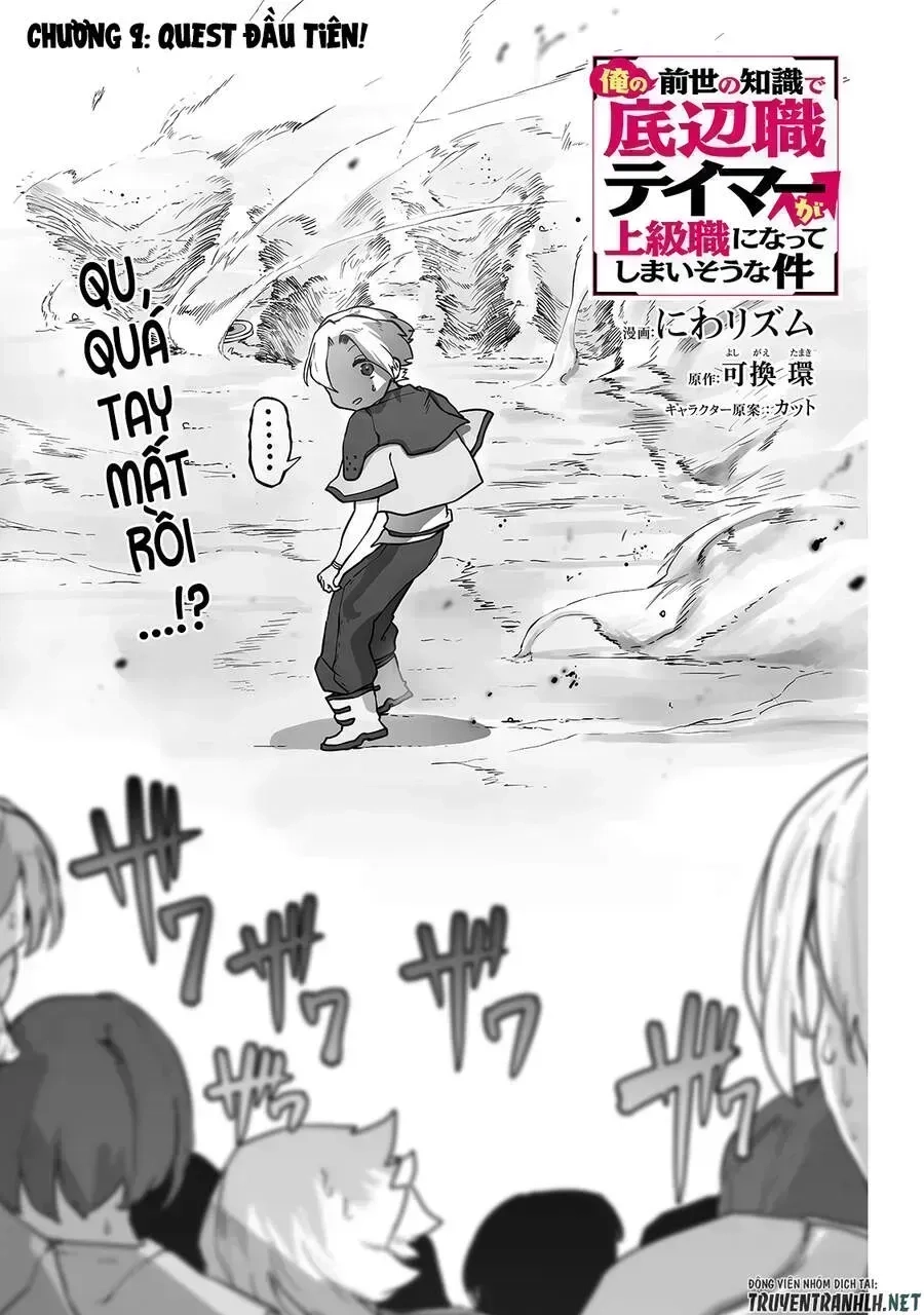 The Useless Tamer Will Turn Into The Top Unconsciously By My Previous Life Knowledge Chapter 9.4 - 5