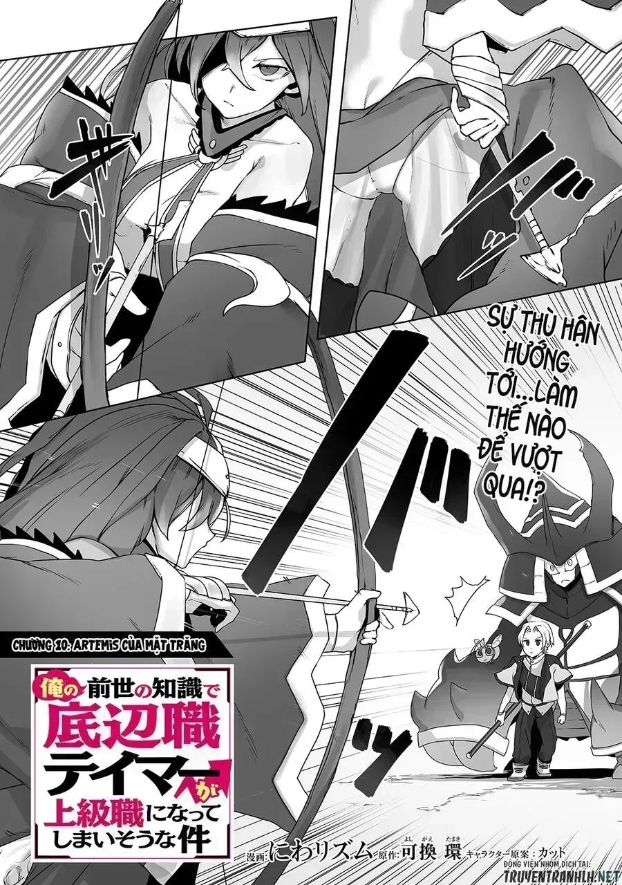 The Useless Tamer Will Turn Into The Top Unconsciously By My Previous Life Knowledge Chapter 10.6 - 7