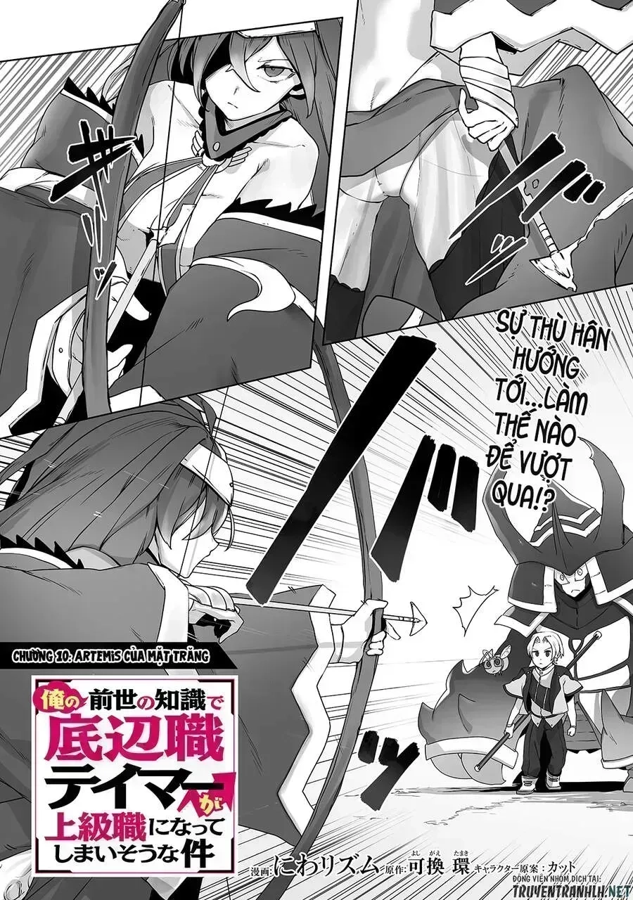 The Useless Tamer Will Turn Into The Top Unconsciously By My Previous Life Knowledge Chapter 10.8 - 9