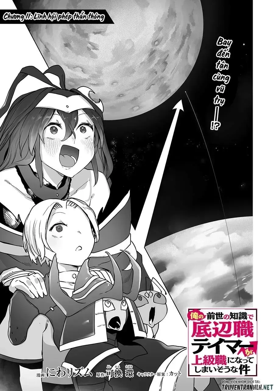 The Useless Tamer Will Turn Into The Top Unconsciously By My Previous Life Knowledge Chapter 11.3 - 4