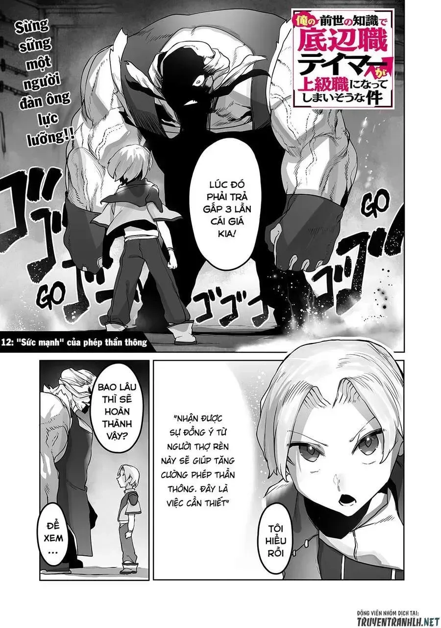 The Useless Tamer Will Turn Into The Top Unconsciously By My Previous Life Knowledge Chapter 12.2 - 3