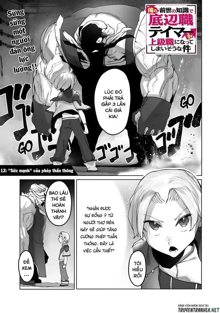 The Useless Tamer Will Turn Into The Top Unconsciously By My Previous Life Knowledge Chapter 12.4 - 5